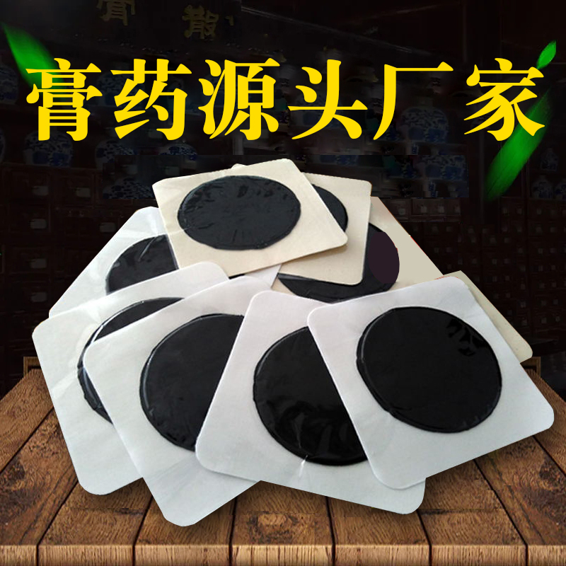 退熱貼 退熱貼