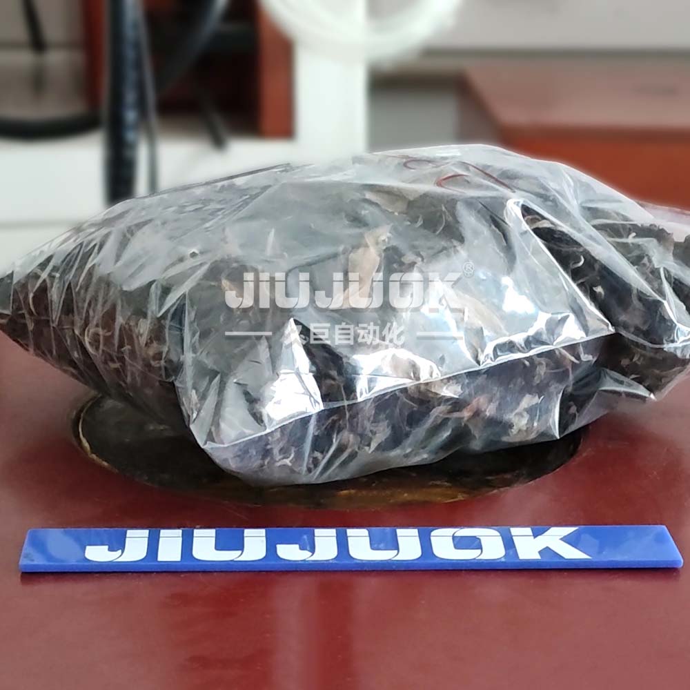 久巨充磁视频案例:茶叶充磁 久巨充磁视频案例:茶叶充磁